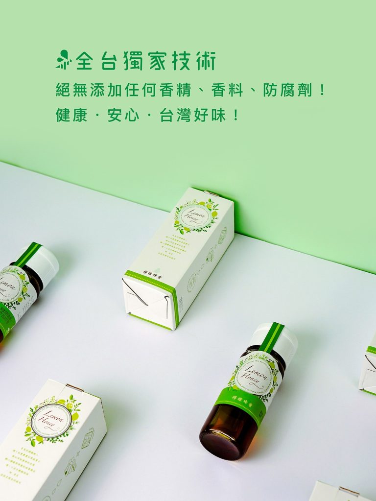 蜂蜜腌柠檬怎么做？容器处理、切片与保存细节