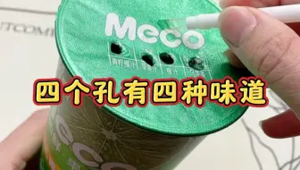 蜂蜜柠檬要不要去籽？减少苦味的处理技巧