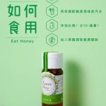 蜂蜜柠檬冷泡怎么做?适合夏天的清爽冲饮方法