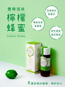 蜂蜜柠檬姜茶怎么做?辛香与酸甜如何平衡