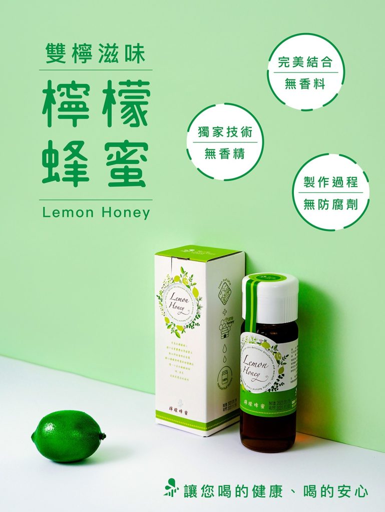 蜂蜜柠檬姜茶怎么做？辛香与酸甜如何平衡