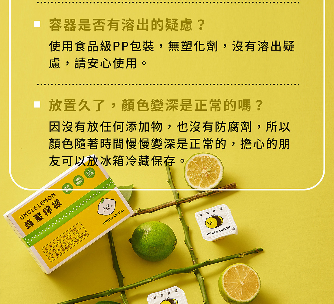 蜂蜜柠檬姜茶怎么做？辛香与酸甜如何平衡