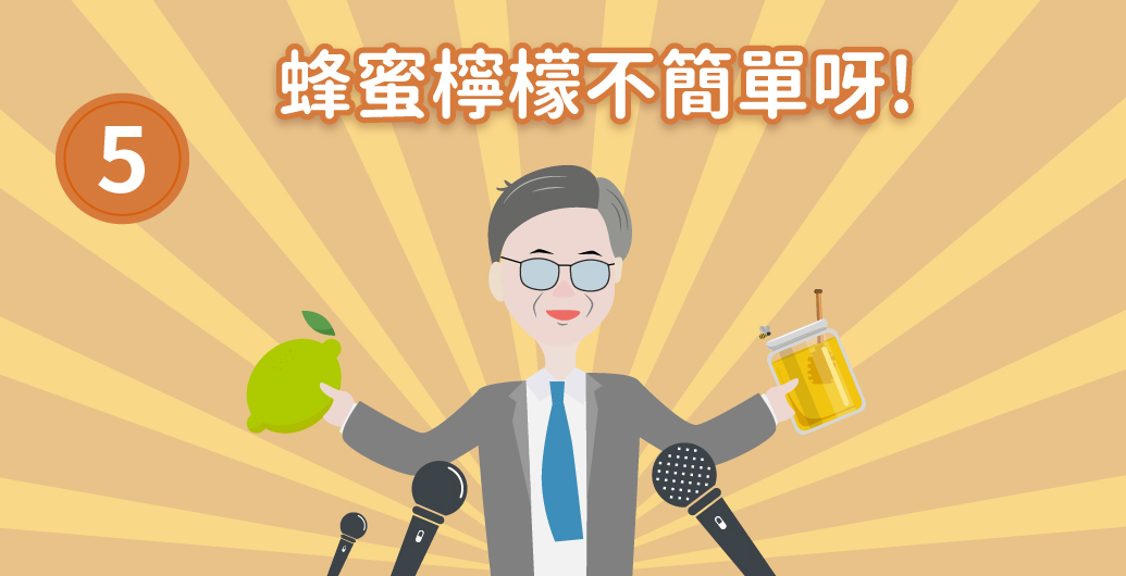 蜂蜜柠檬红茶怎么调?茶汤浓度和柠檬香气的平衡 蜂蜜柠檬红茶怎么调?茶汤浓度和柠檬香气的平衡