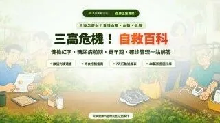 蜂蜜柠檬绿茶怎么做?避免茶涩和柠檬苦的小技巧 蜂蜜柠檬绿茶怎么做?避免茶涩和柠檬苦的小技巧