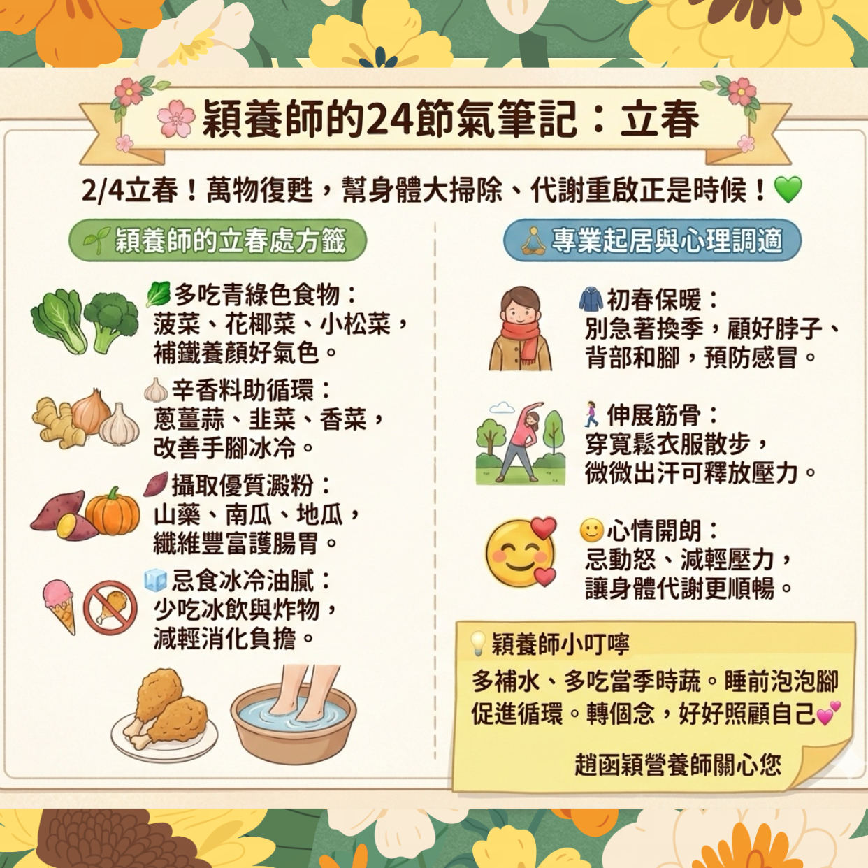 蜂蜜柠檬冬天怎么做成热饮?温热口感的制作重点 蜂蜜柠檬冬天怎么做成热饮?温热口感的制作重点