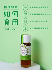 蜂蜜柠檬什么时候喝更合适？按饮食习惯合理安排