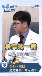 蜂蜜柠檬水热量高吗？影响热量的主要是哪些因素
